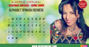 Le Nouvel An Berbère Yennayer le 12 janvier : l’héritage amazigh, une histoire universelle